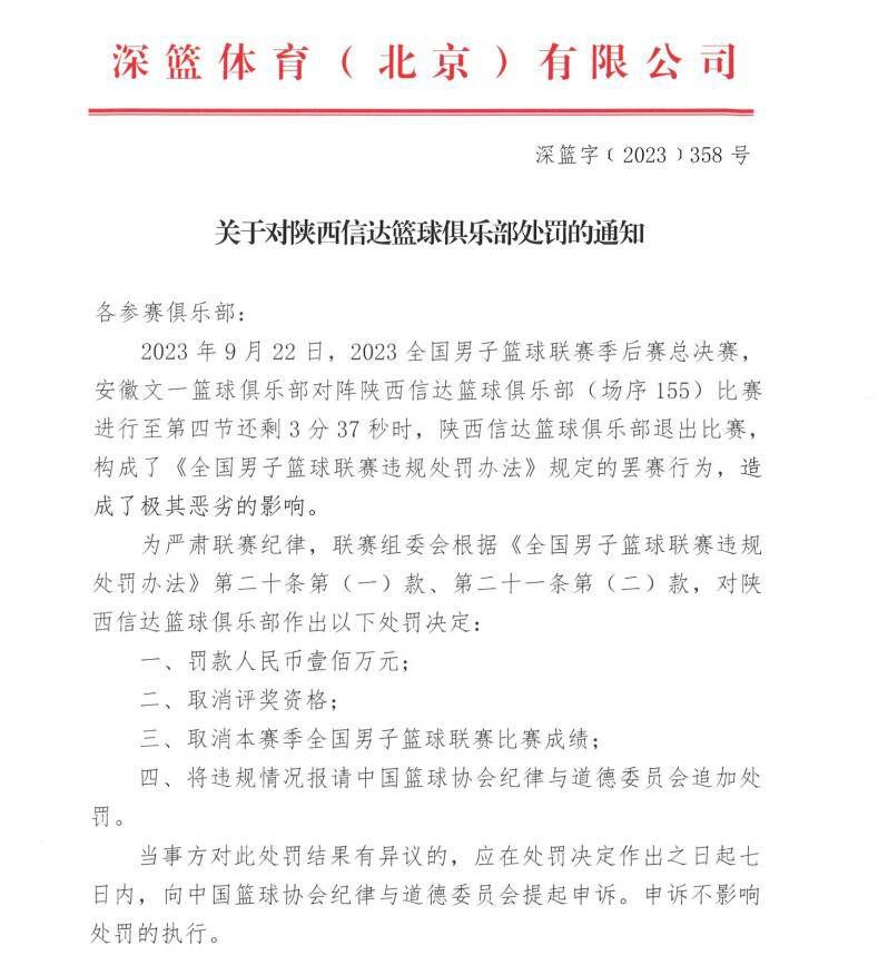 世俱杯决赛，曼城4-0战胜弗鲁米嫩塞夺冠，罗德里在下半场被对手剪刀脚铲翻，随后无法坚持比赛被替换下场。